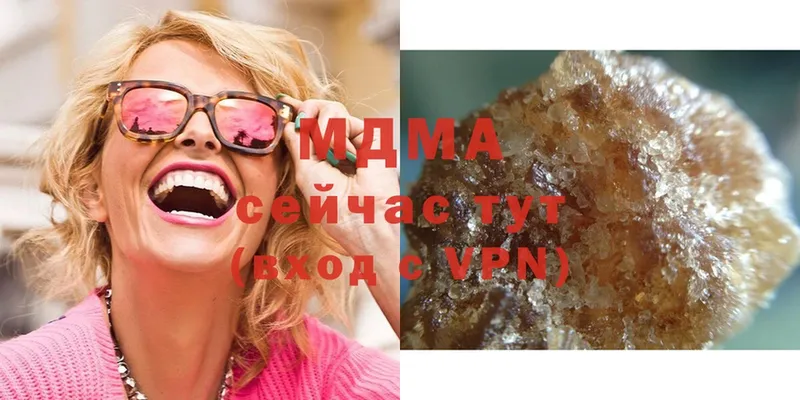 МДМА кристаллы Далматово